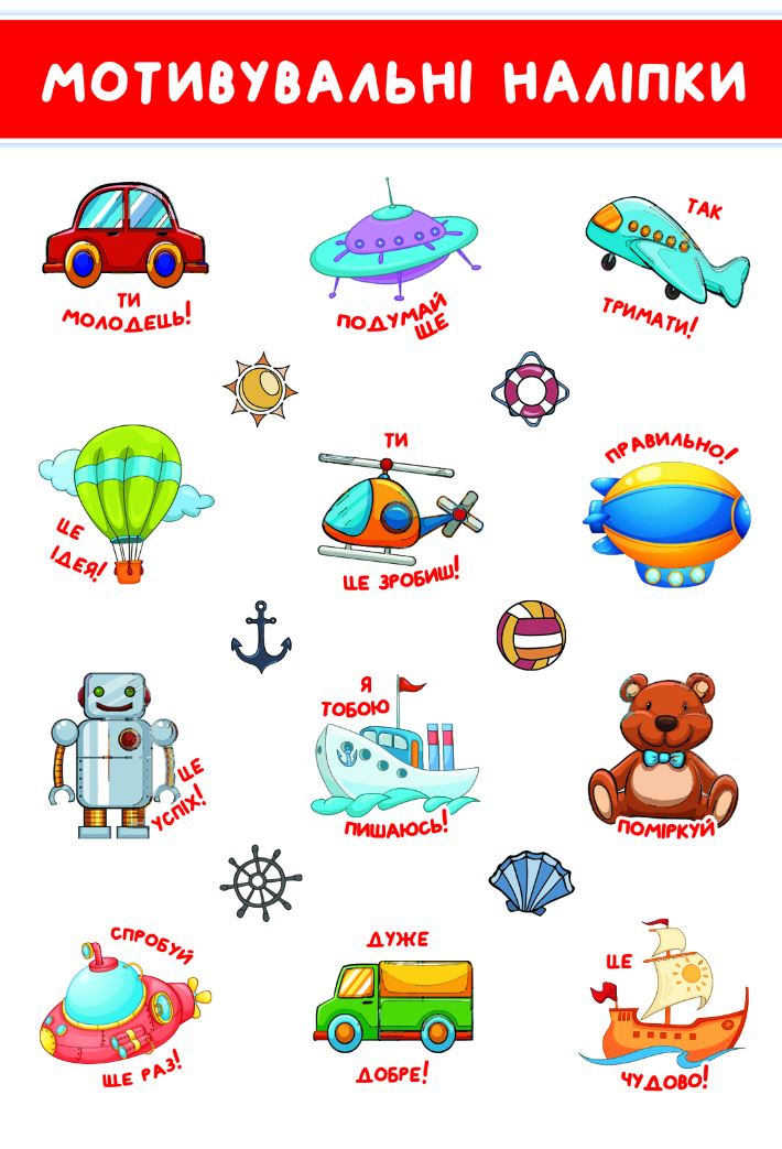 "EU" rating stickers /NL22-11/ (25)