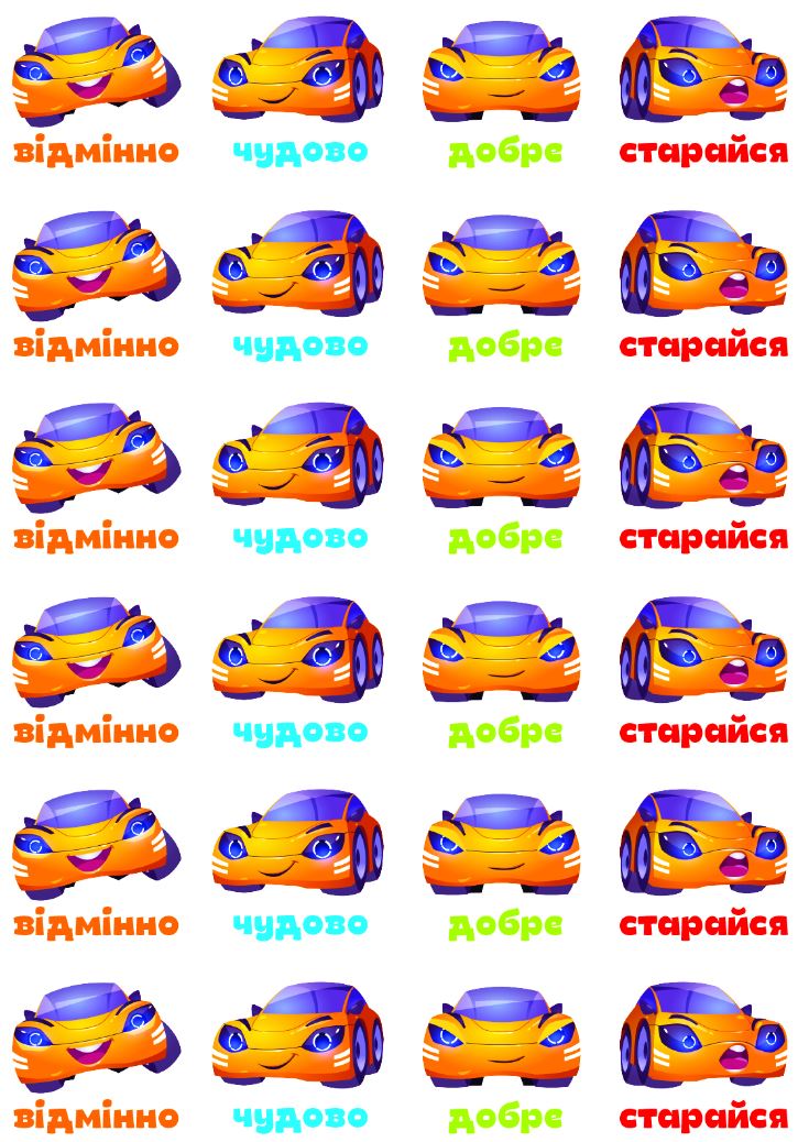 "EU" rating stickers /NL22-13/ (25)
