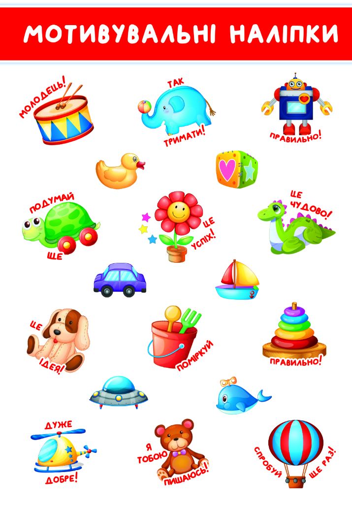 "EU" rating stickers /NL22-16/ (25)