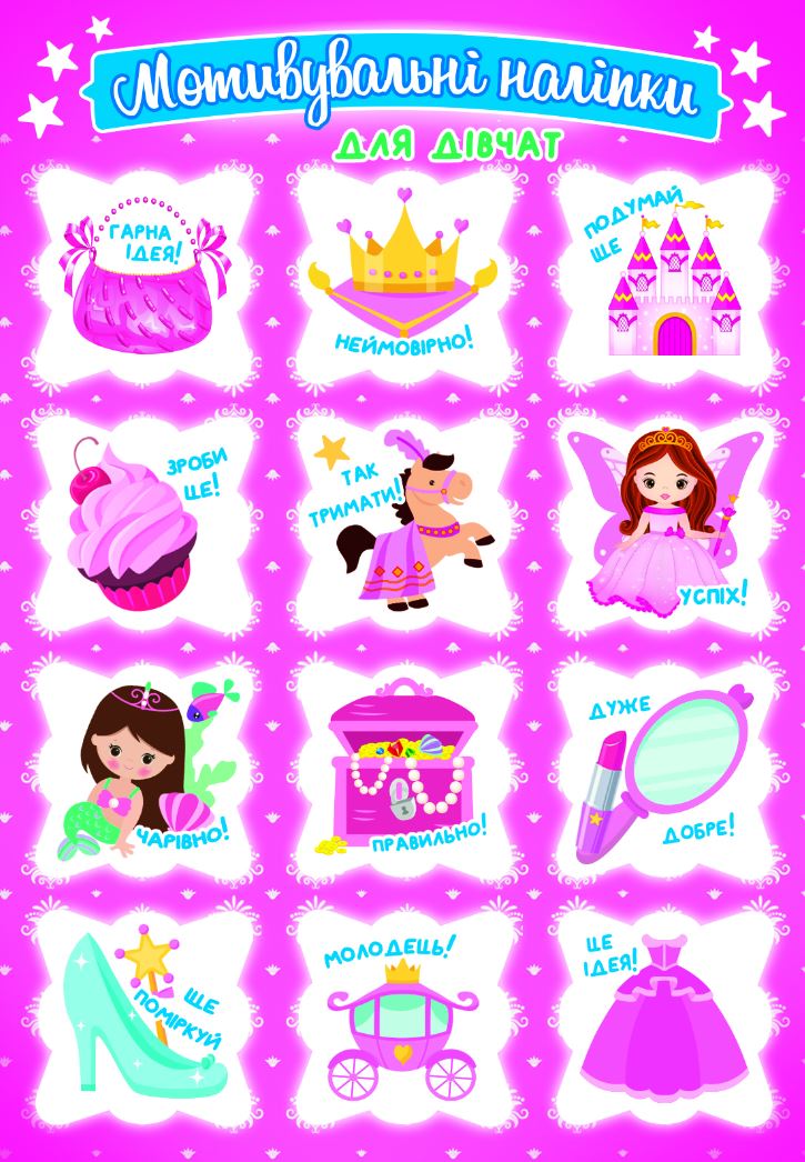 "EU" assessment stickers /NL22-17/ (25)
