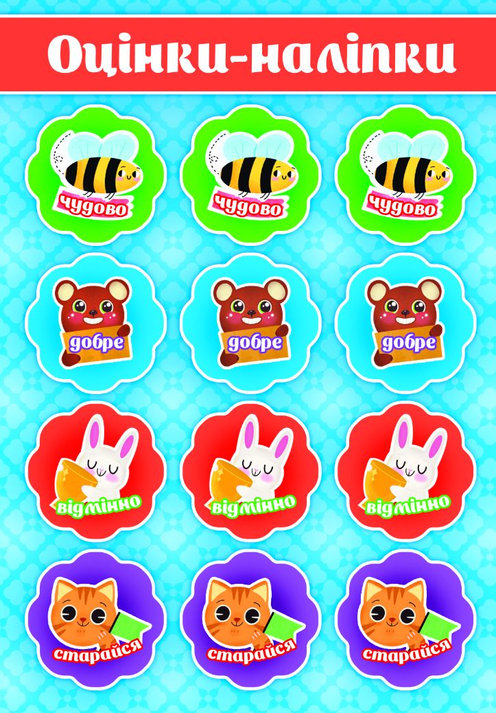 "EU" assessment stickers /NL22-18/ (25)