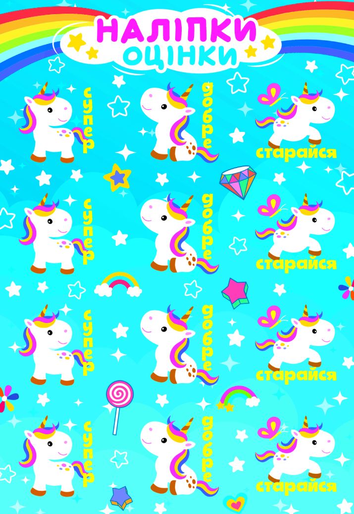"EU" rating stickers /NL22-21/ (25)