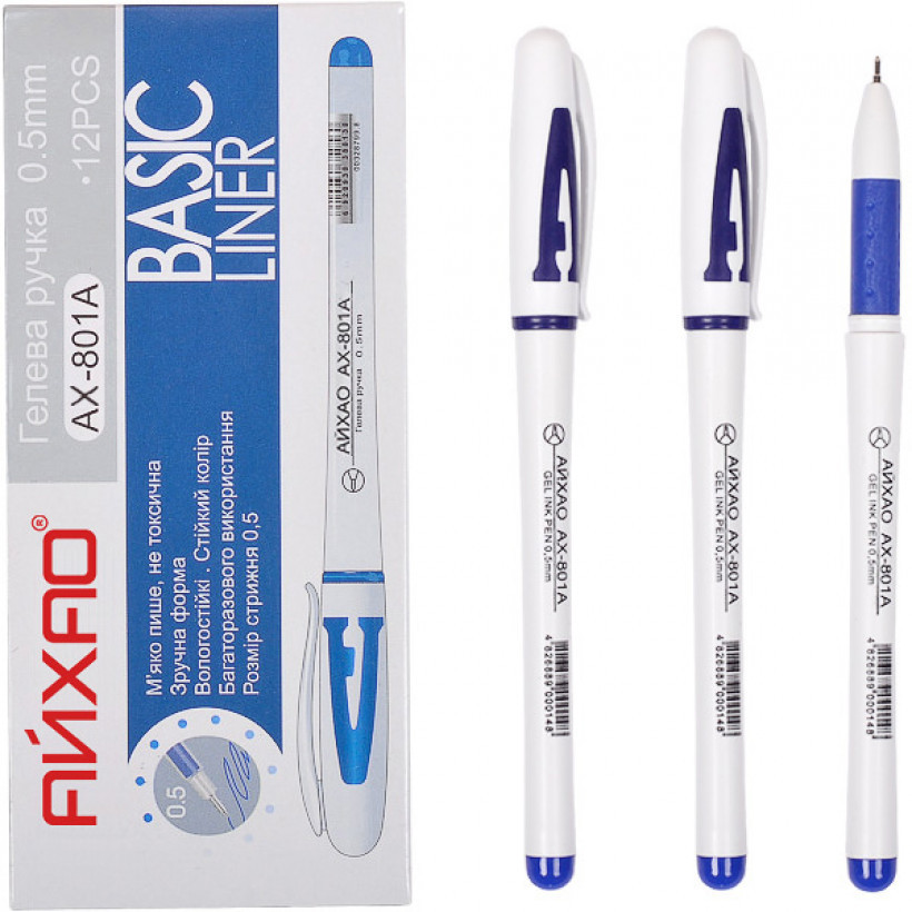 Gel pen "AIHAO" /AH801A/ blue (12/144/1728)