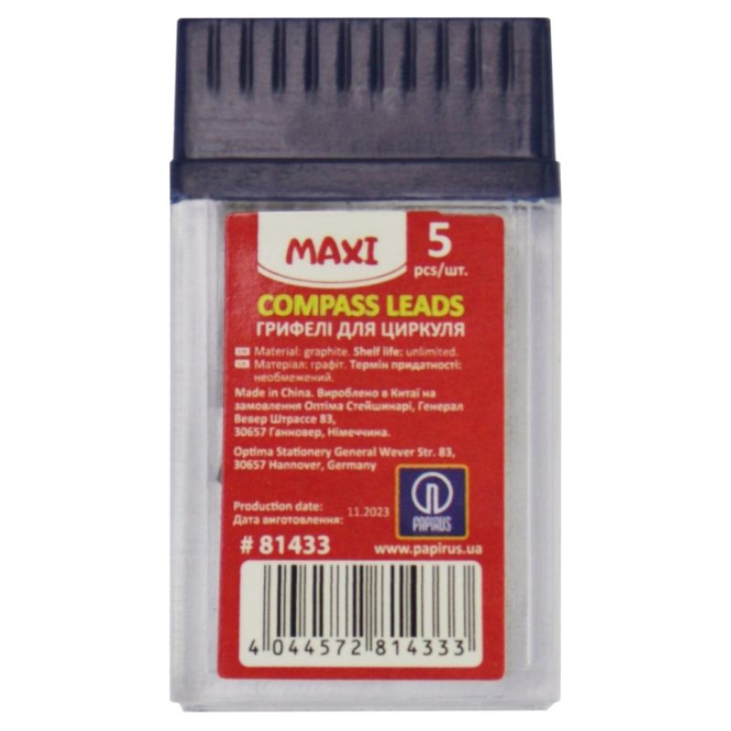 Stylus for compass "MAXI" /MX81433/ in a case (5 pcs) (50/1600)