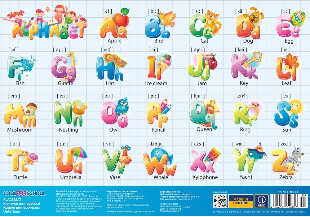Підкладка настільна "CoolForSchool" /CF61480-03/ "English Alphabet" 27х38,5 см (1/8/160)