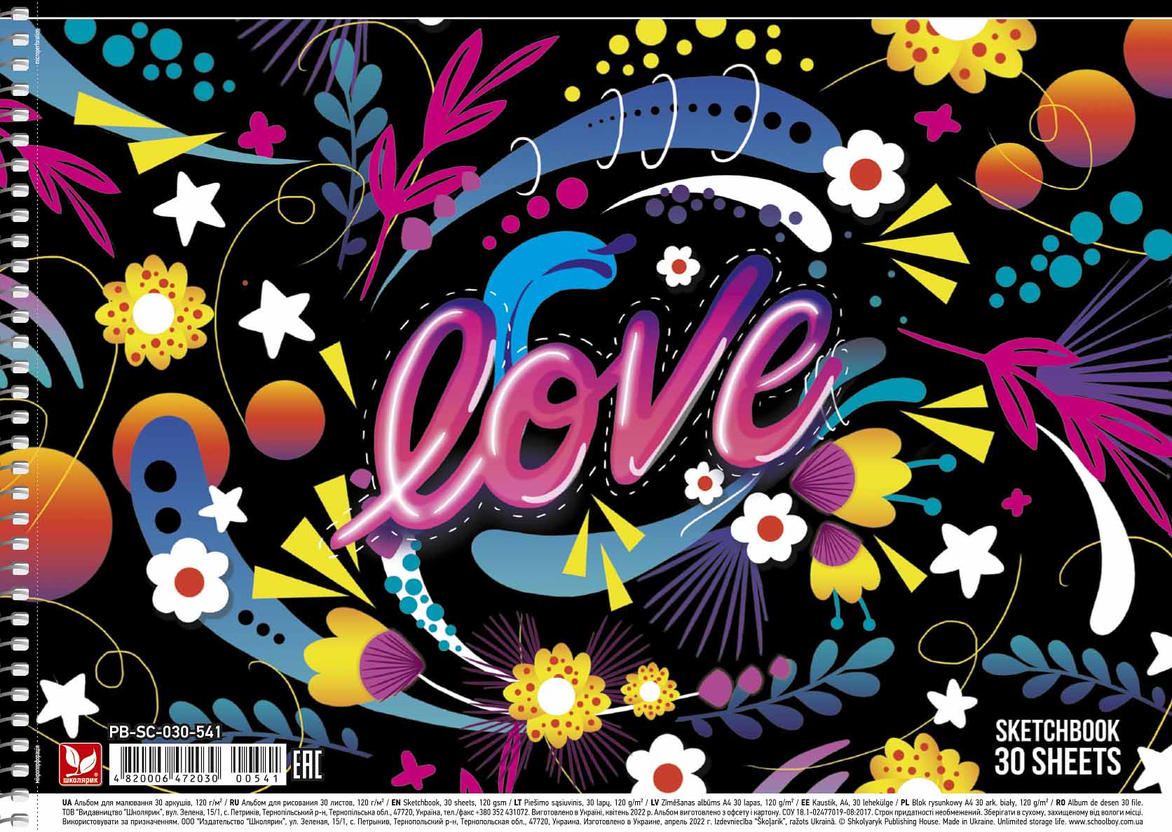 Album for drawing "Schoolboy" A4/30 sheets/ PB-SC-030-541/ spiral, 120g/m2, select. UV varnish (9/63)