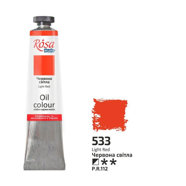Oil paint "ROSA Studio" /533/ Light red, 100 ml (1/3)
