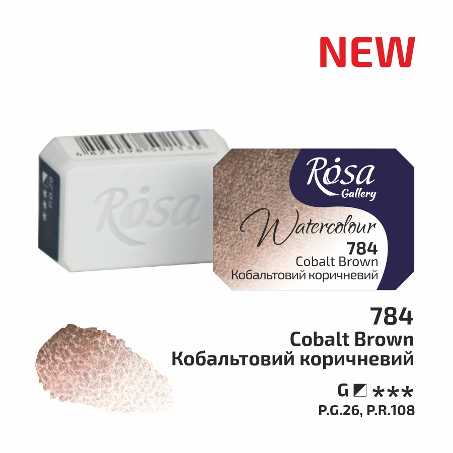 Watercolor paint "ROSA Gallery" /784/ Cobalt brown, 2.5 ml (1/6)