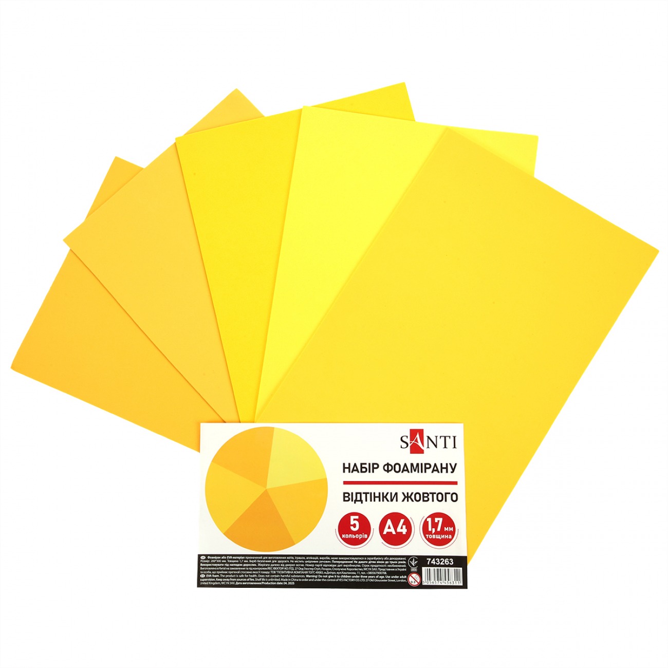 Flexica (foamiran) "SANTI" /743263/ EVA 200*300mm 1.7mm set: shades of yellow (5 sheets) (1/200)