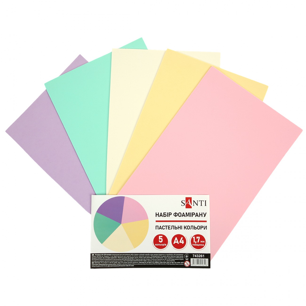 Flexica (foamiran) "SANTI" /743261/ EVA 200*300mm 1.7mm set: pastel colors (5 sheets) (1/200)