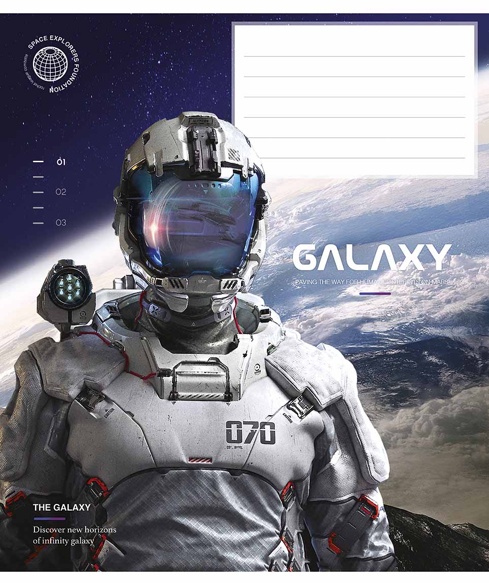 Student's notebook "Schoolboy" 12 sheets # /3385K/ "Galaxy life" VD-lacquer (boy) (30/300)