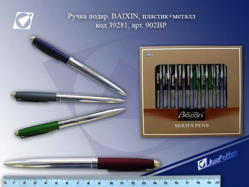 Ручка поворотна "Baixin" /BP902/ мікс 4 кольори (12)