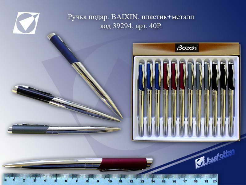Rotary handle "Baixin" /BP-P40/ mix (12)