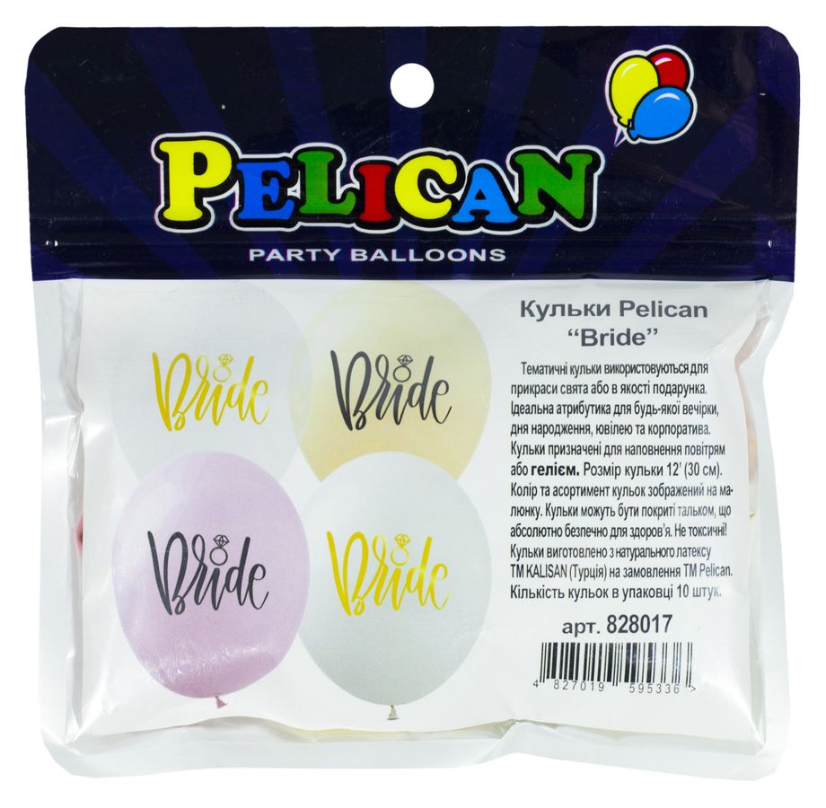 Кульки повітряні "Pelican" /828017/ 12' (30 см) "BRIDE" 1-стор., 10шт/уп (1/10)