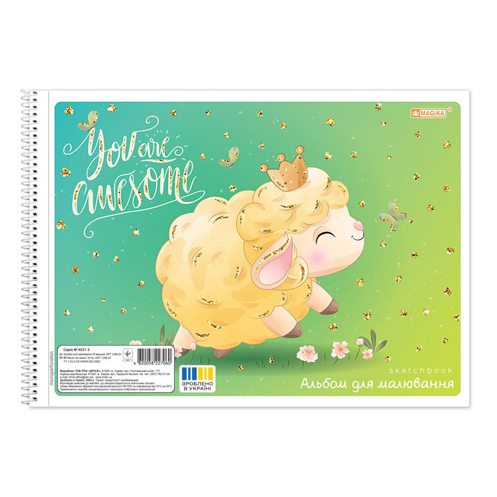 Album for drawing "Magika" A4/30 sheets. /SAV-41/ glitter, 120g/sq.m. (4)