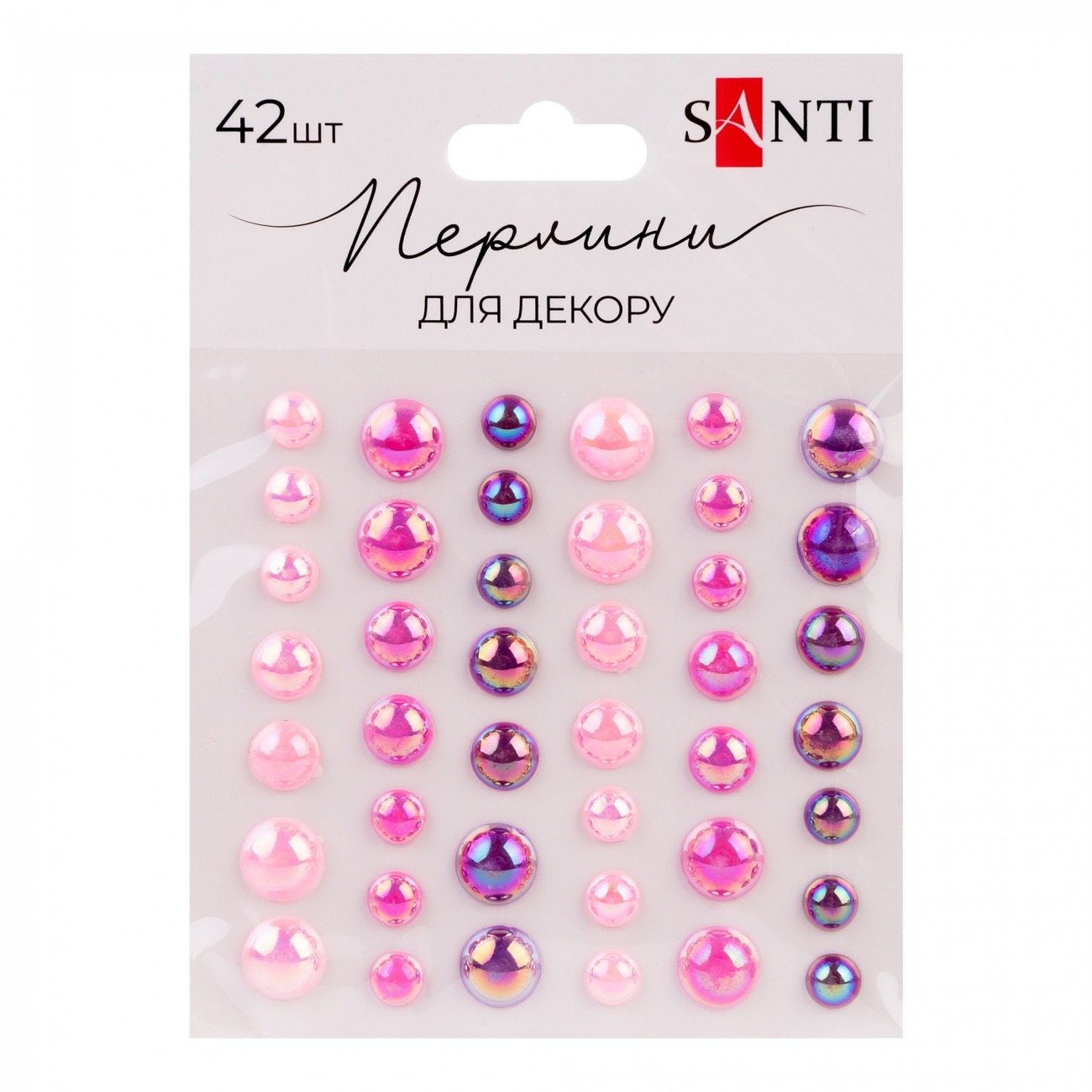 Стрази самоклеючі "Santi" /743007/ "Beads"  бузкові, 42 шт (1/12/288)