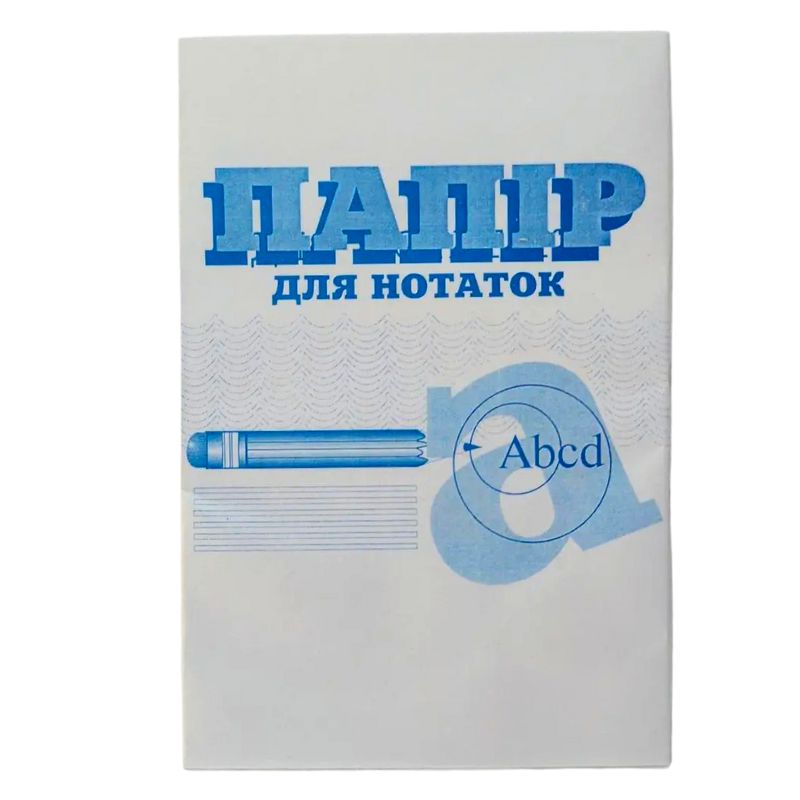 Paper for notes "Brisk" /BZV-1/ blank sheets 100x150x10mm (1/20)
