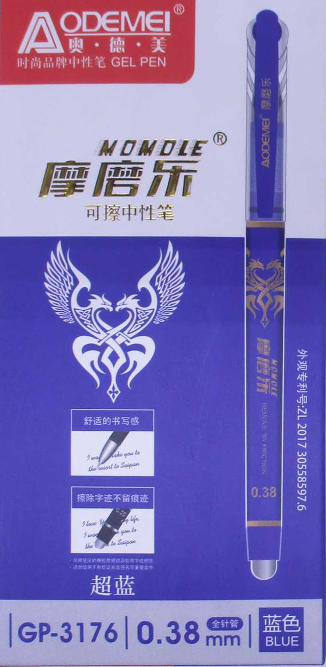 Pen "Write-erase" "AODEMEI" /GP-3176-BL/097/103/(disappears from temperature), holch. blue, 0.38 mm. (12/144)