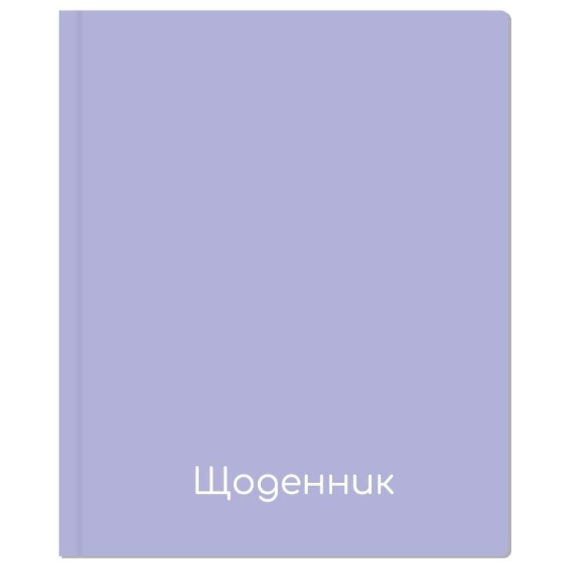 School diary "MAXI" /MX29932-55/ 165x210 mm, TV.pal. 48 sheets (1/36)
