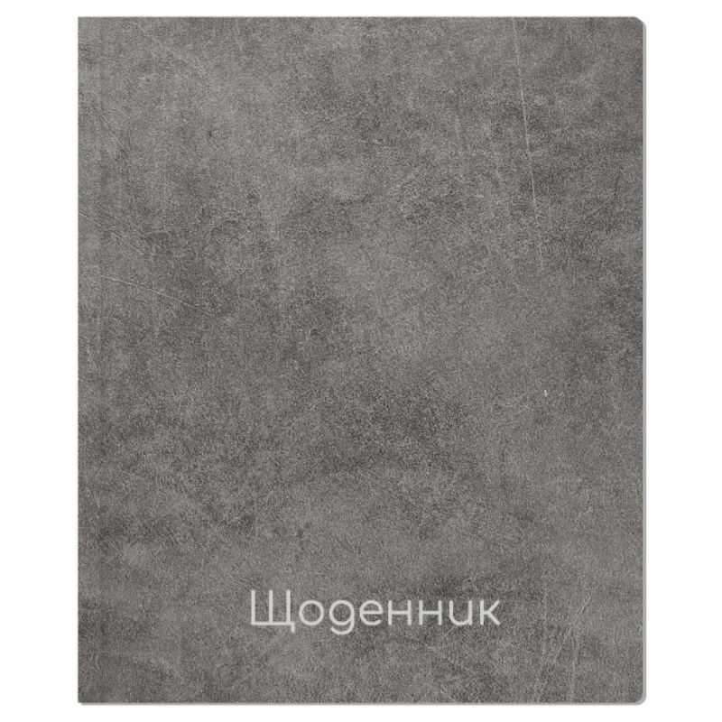 School diary "MAXI" /MX29932-57/ 165x210 mm, tv.pal. 48 sheets (1/36)