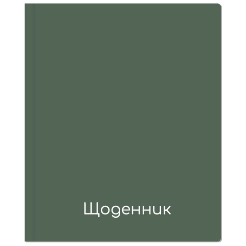 School diary "MAXI" /MX29932-68/ 165x210 mm, TV.pal. 48 sheets (1/36)