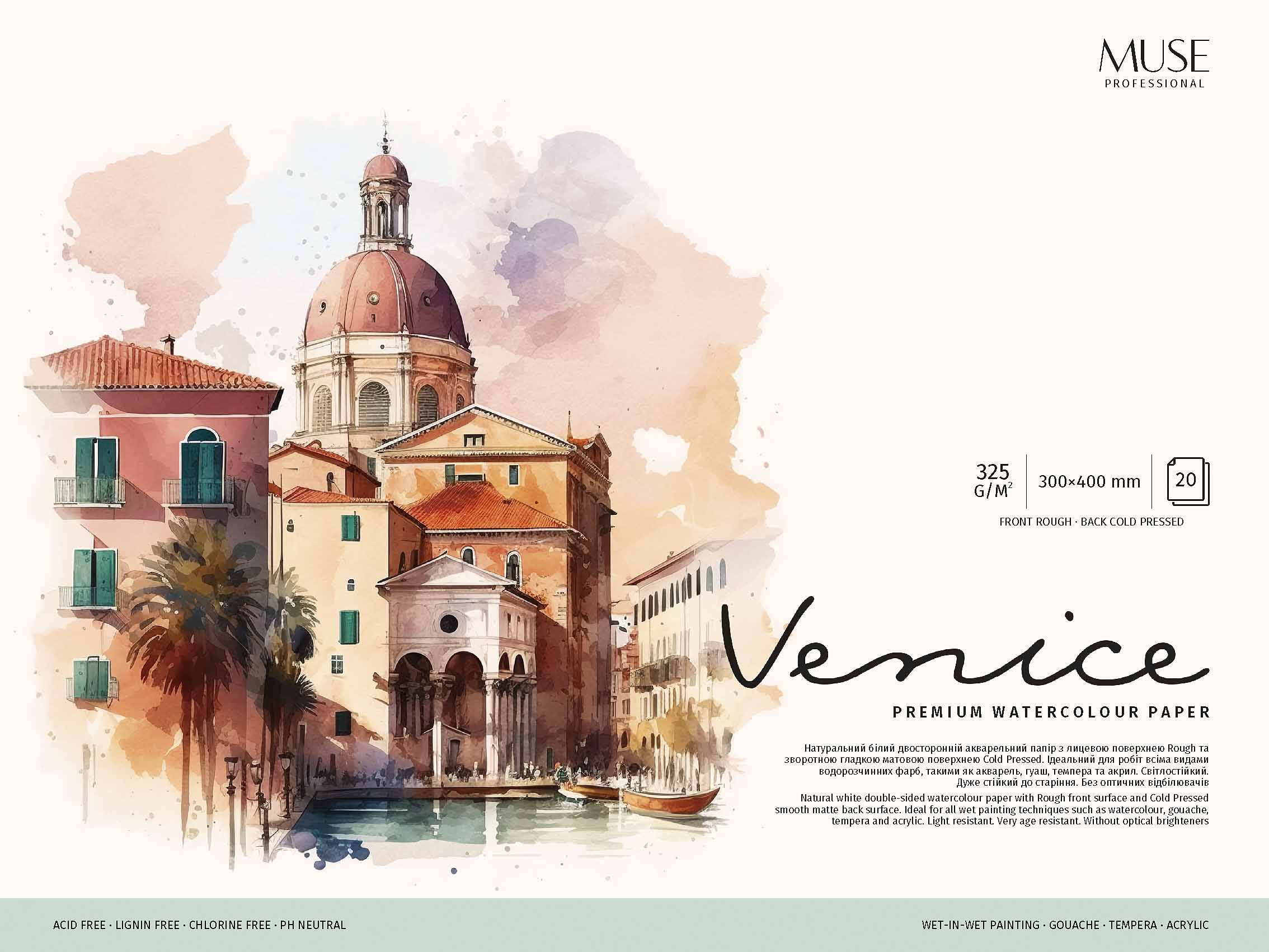 Watercolor album "MUSE" A3/20 sheets/PB-GB-020-097/ glue, 325g/m2, (4)