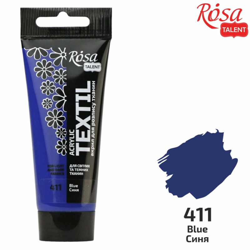 ACRYLIC for fabrics "ROSA TALENT" /411/ Blue, 60ml (1/4)