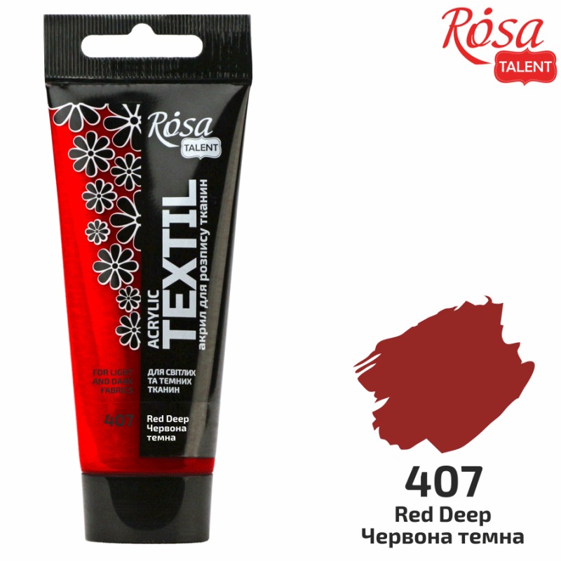 ACRYLIC for fabrics "ROSA TALENT" /407/ Dark red, 60ml (1/4)