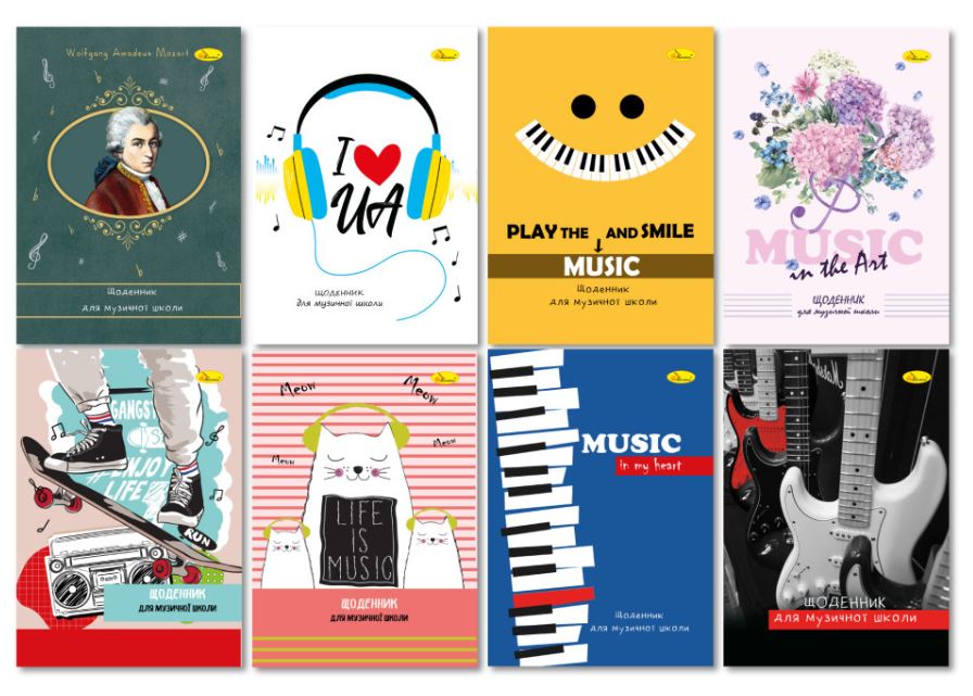 Diary for music school B5/96 "Orange" /АП-0104/Ш-МУ-В5-96/ stapled 60g/m (12)