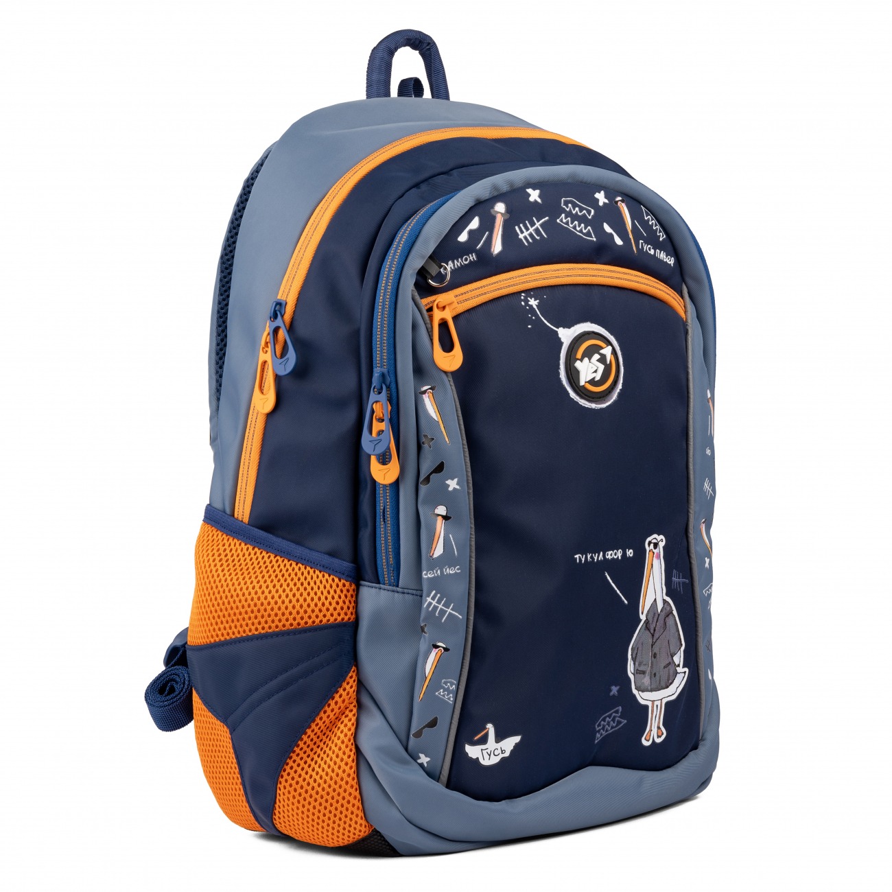 Backpack "YES" /559355/ T-121 Goose gray (1/12)