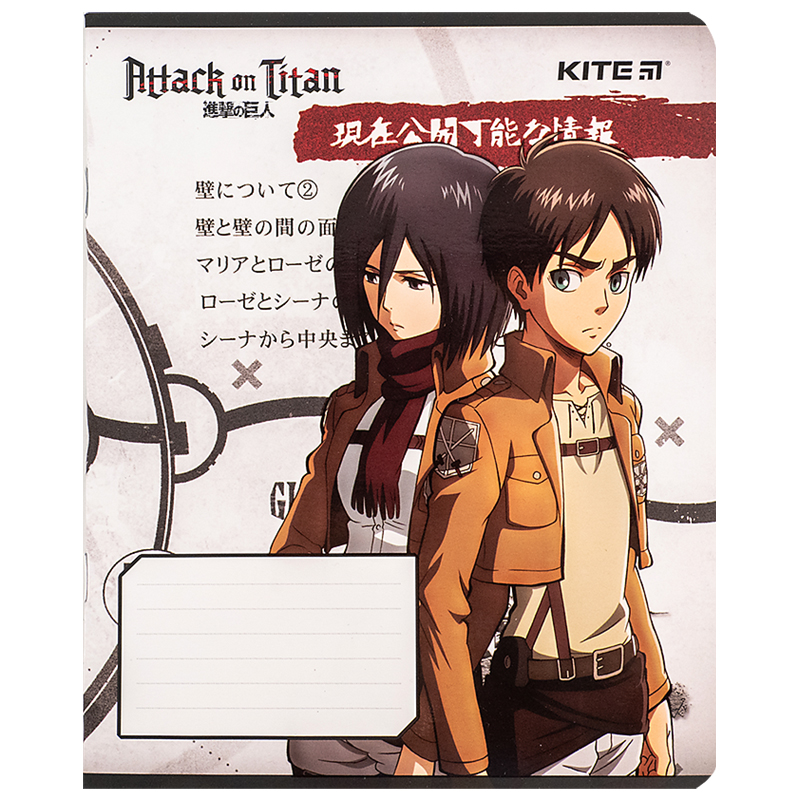 Student's notebook "Kite" 12 sheets # /AT24-232/ soft touch + UV varnish, Attack on Titan Season 1-3 (25/600)