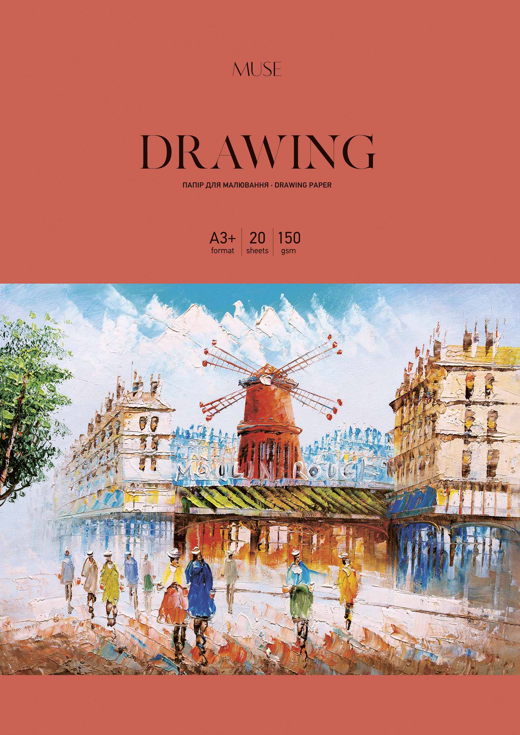 Folder for drawing "MUSE" A3/20 sheets/PD-A3-072/ (150 g/m2) (1/5)