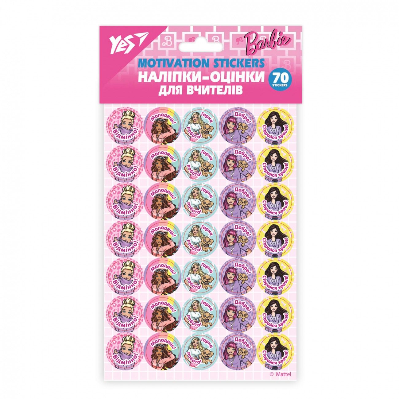 Наліпки-оцінки "YES" /955388/ "Barbie", круглі (1/100)