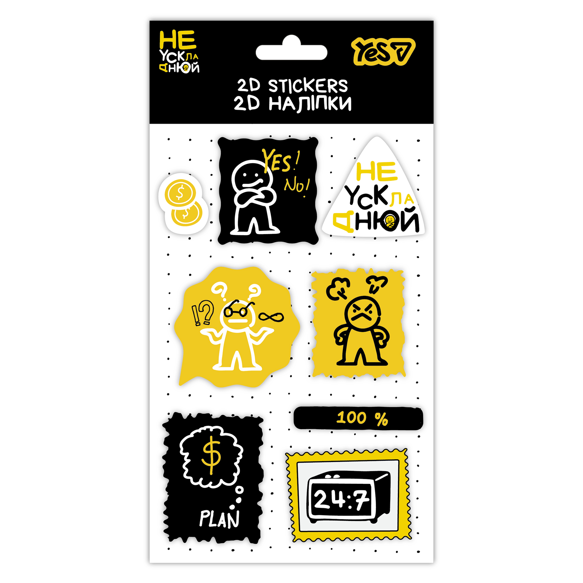 Stickers 2D "YES" /708843/ "Don't make it difficult!" (1/500)