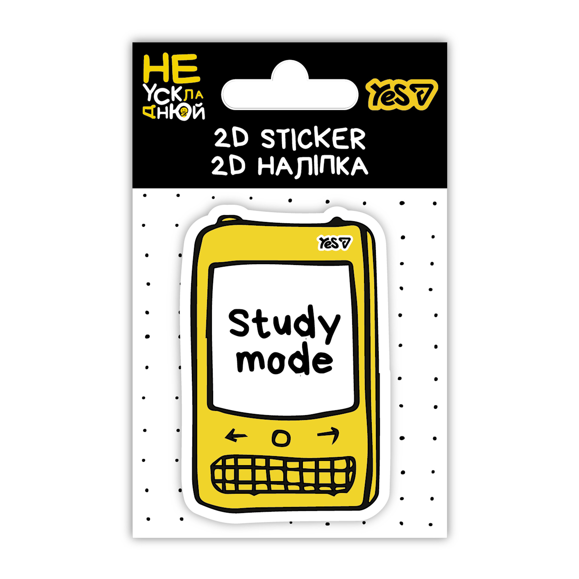 Stickers 2D "YES" /708847/ "Don't make it difficult!" (1/100)