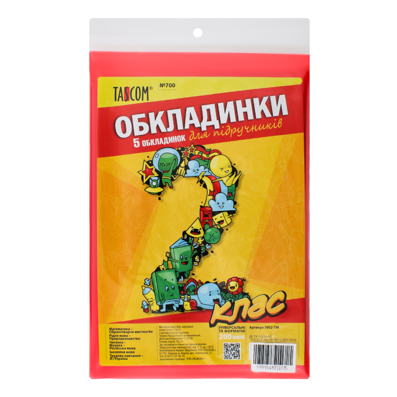 Cover set for textbooks #700 "TASCOM" 2 cl. 200μm (1/30)