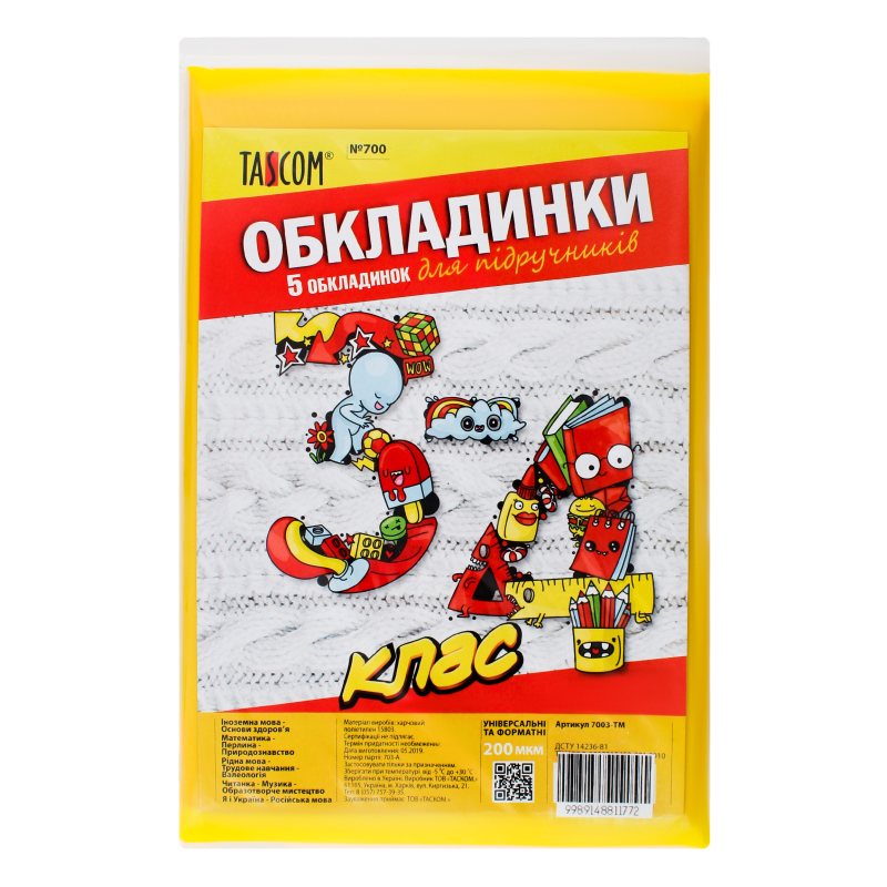 Комплект обкладинки для підручників №700 "TASCOM" 3-4 кл. 200мкм  (1/30)