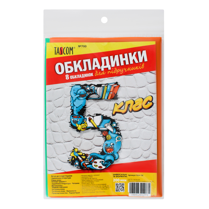 Cover set for textbooks No. 700 "TASCOM" 5 cl. 200μm (1/30)