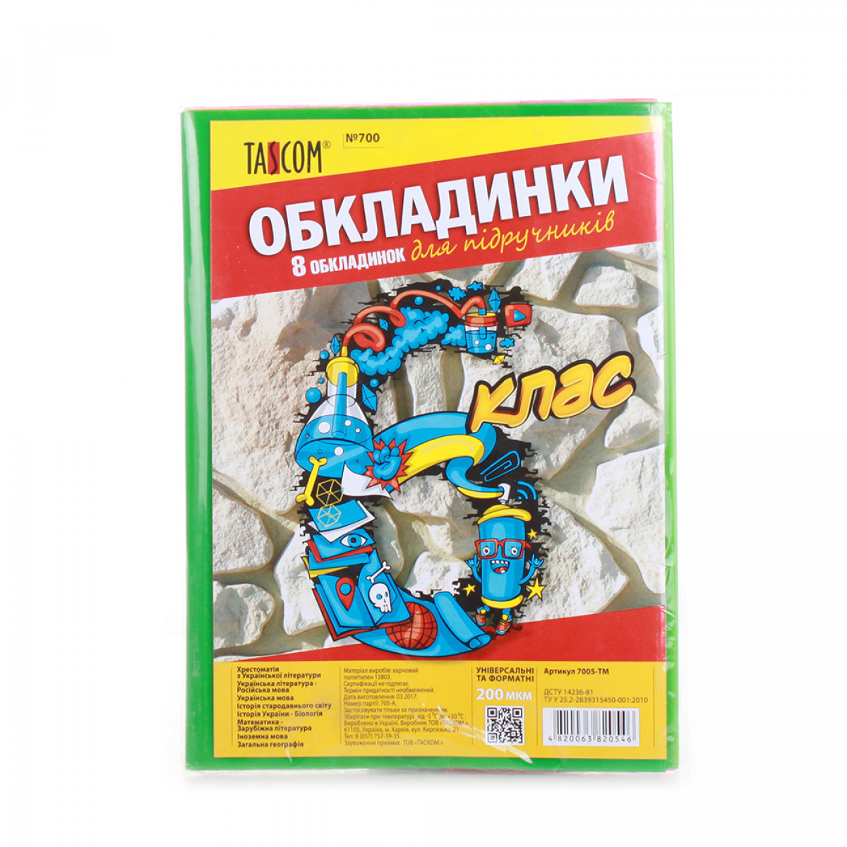 Cover set for textbooks No. 700 "TASCOM" 6 cl. 200μm (1/30)