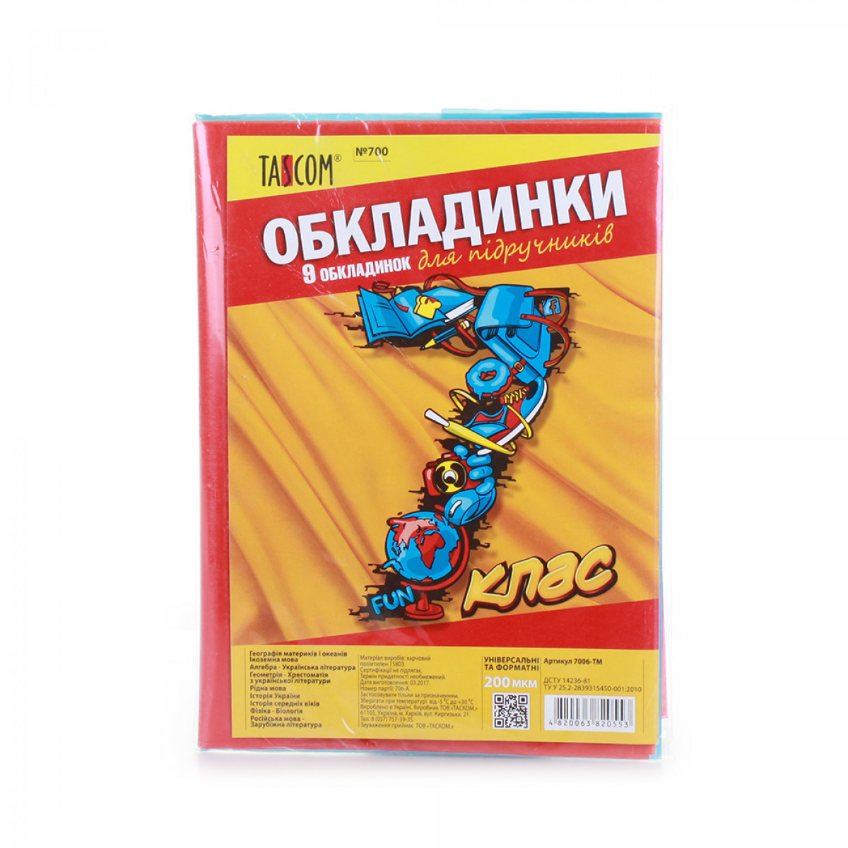 Cover set for textbooks No. 700 "TASCOM" 7 cl. 200μm (1/30)