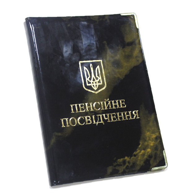 Обкладинка Пенсійне посвідчення "TASCOM" /30-Pp/ глянець (50)