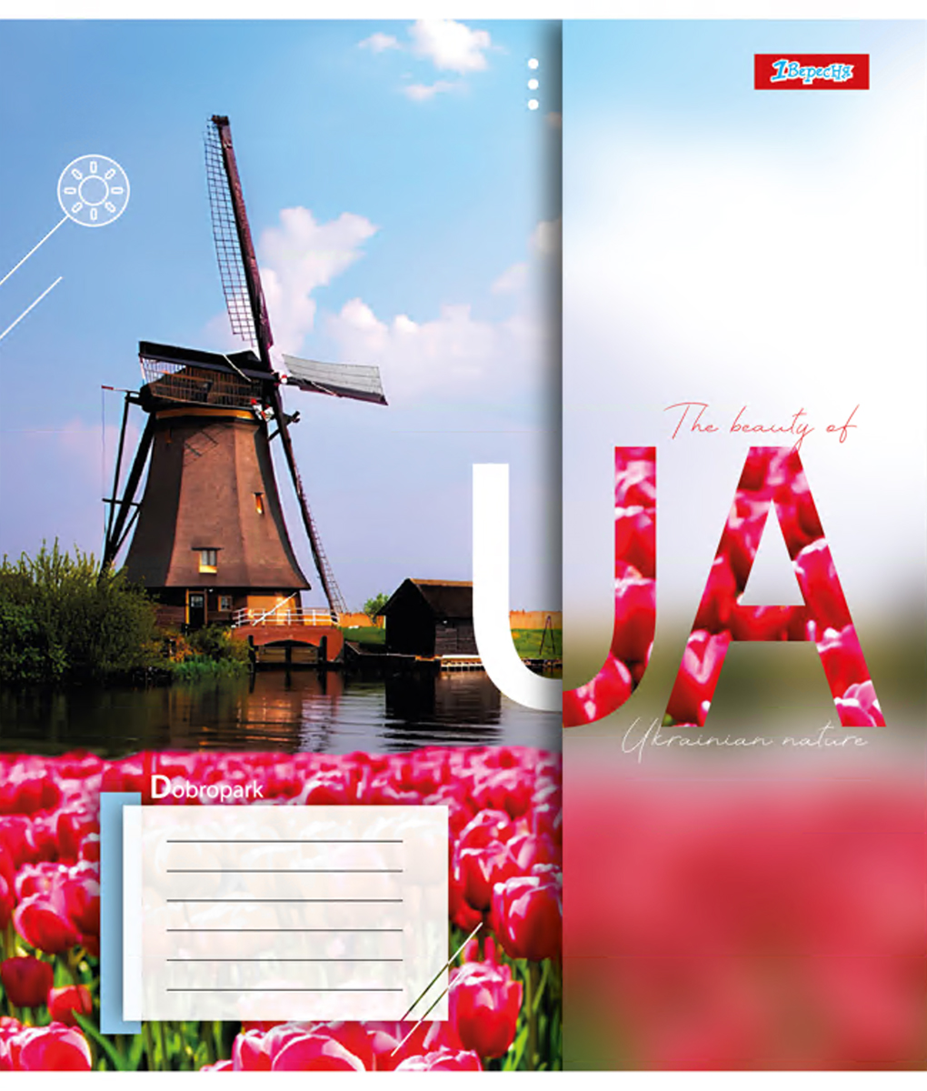 Зошит уч. "1В" 96арк.== /767175/ "The beauty of UA" (5/120)