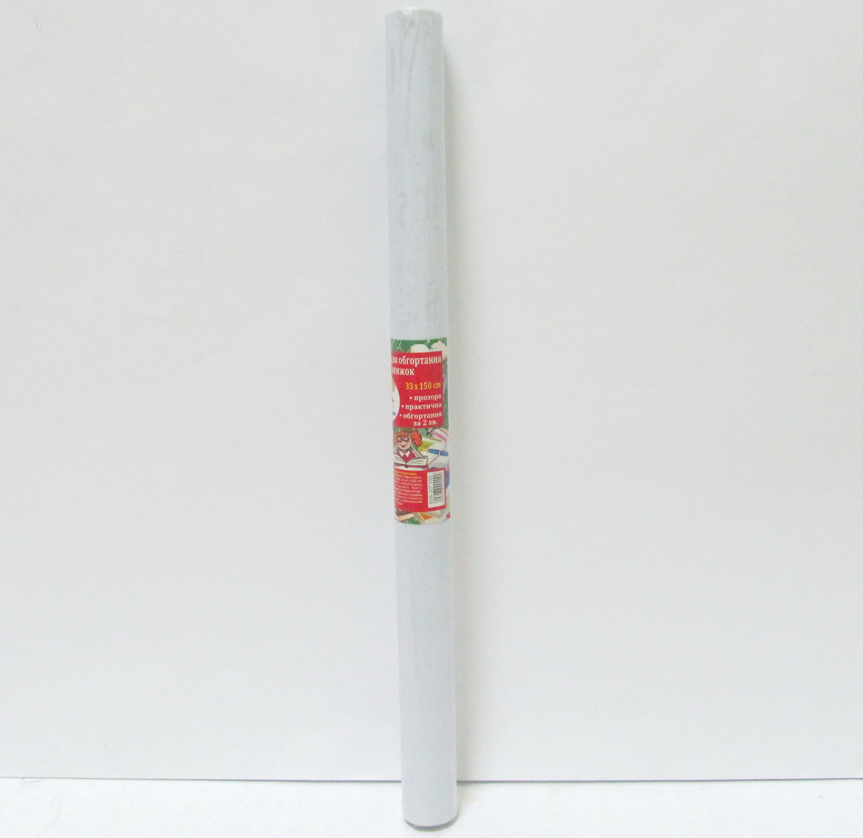 Self-adhesive film for books "JO" /806-33*150/ 33*150, 0.08mm transparency ROLL (1/200)