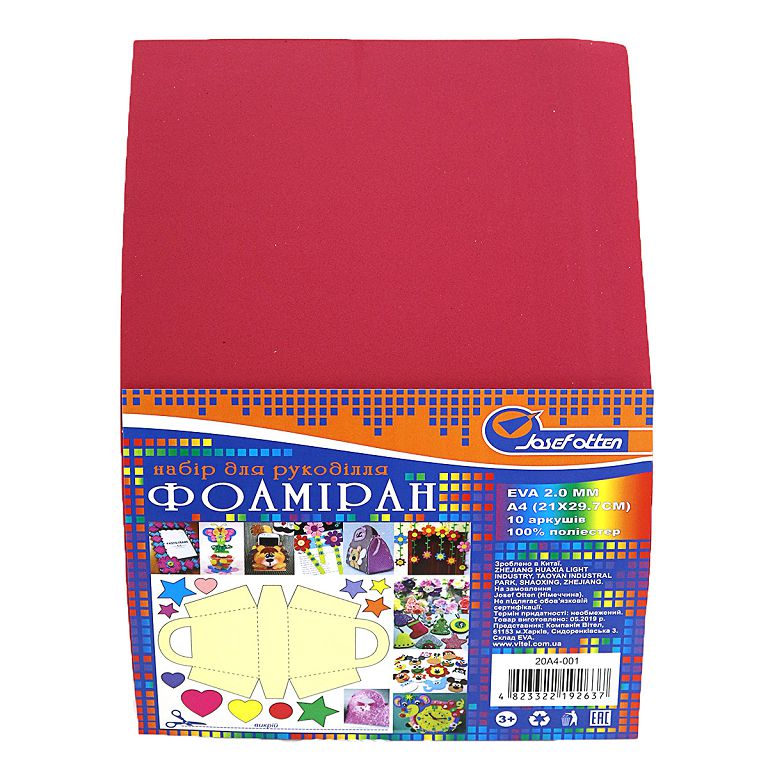 Flexica (foamiran) "JO" /20A4-001/ EVA-2.0mm A4 Dark Red 10 sheets/pack (1/96)