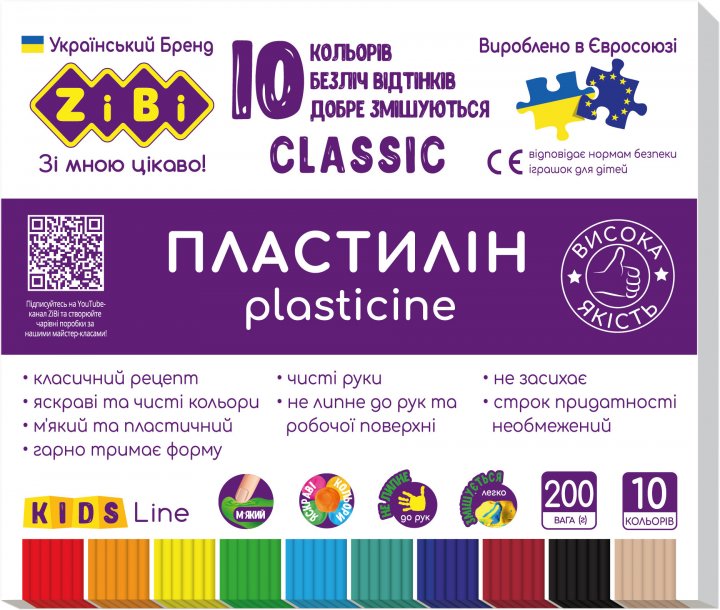Plasticine "ZiBi" CLASSIC 10 pcs. /ZB.6232/ 200g, KIDS Line (1/20)