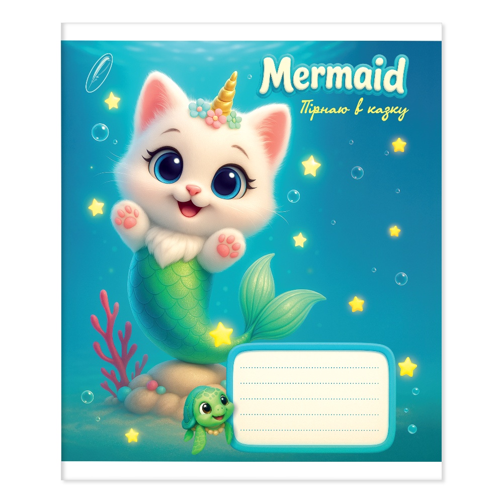 Student's notebook "Feather" 18 sheets # /TV-308/ #1018 I dive into a fairy tale, offset paper 50-53 g/m2 (25/500)