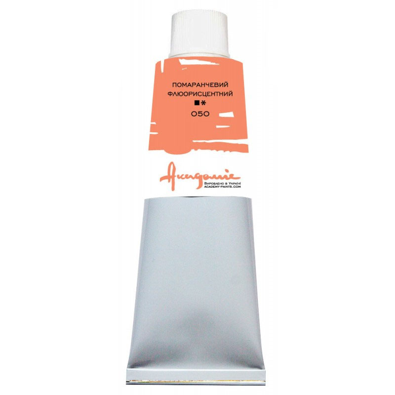 Oil paint "Academy" /050/ Orange fluor., 100 ml (1/5)