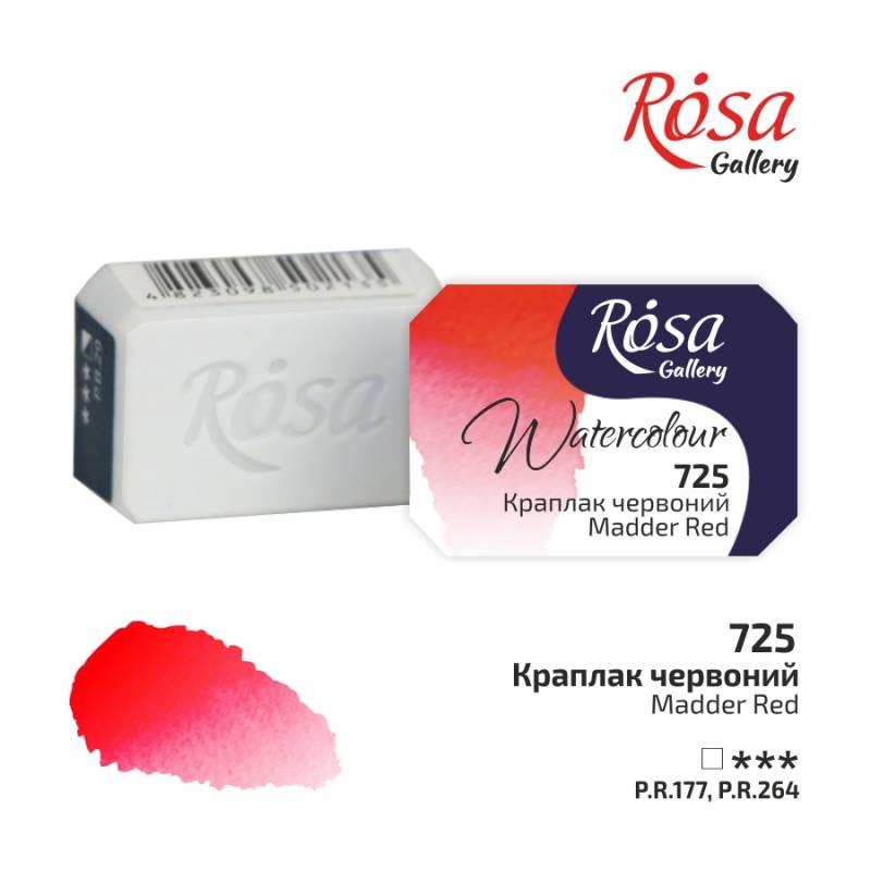 Watercolor paint "ROSA Gallery" /725/ Kraplak red, 2.5 ml (1/20)