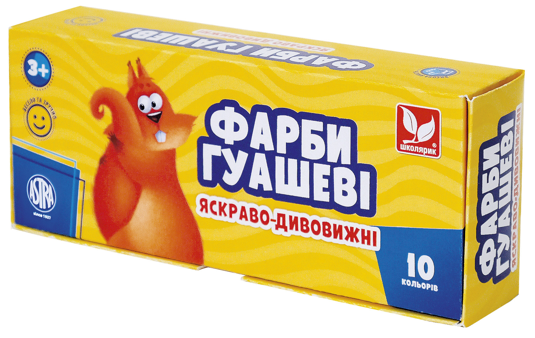 Гуаш "Школярик" 10 кол. 20 мл /301215008-UA/ (1/10)