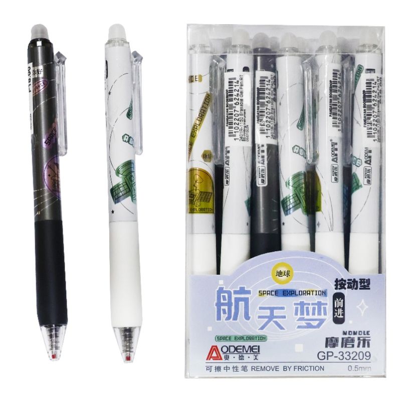 AODEMEI "Write-erase" automatic pen /33209/ "Advance" 0.5mm, blue (12/144)